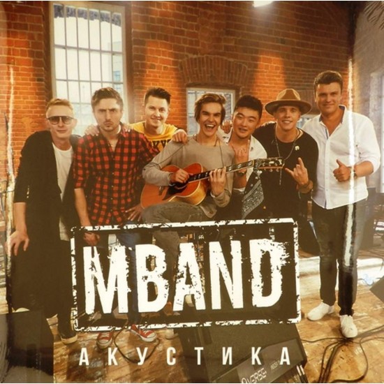 Пластинка MBAND Акустика